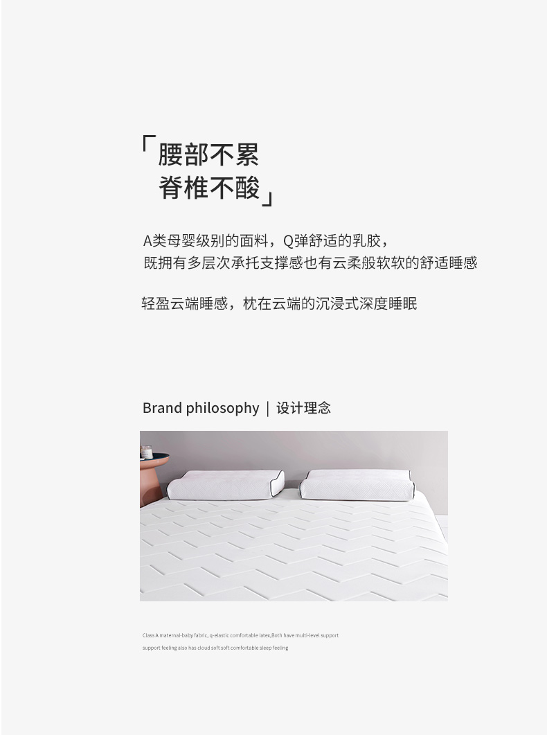 A类针织-白色_02.jpg