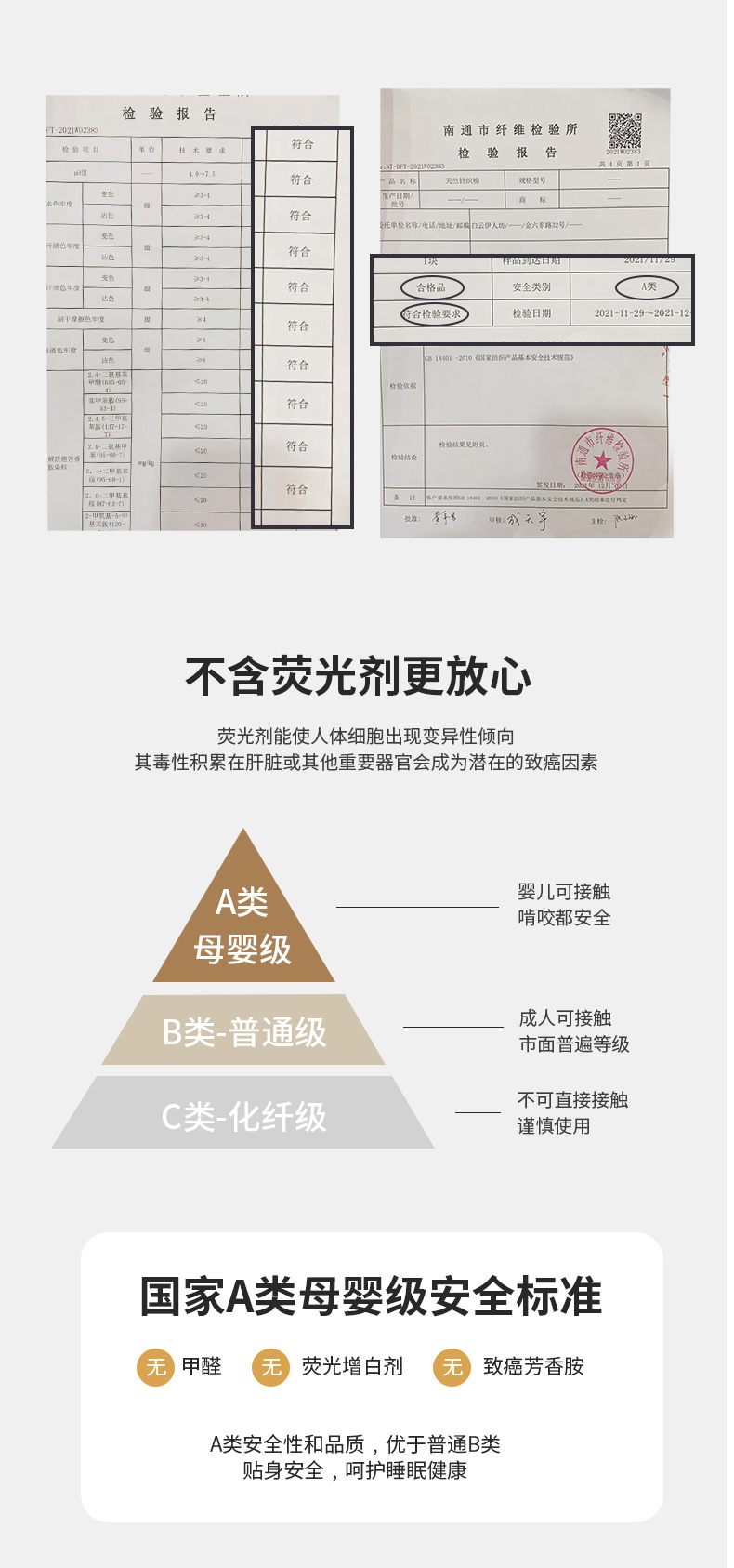 A类针织-白色_08.jpg
