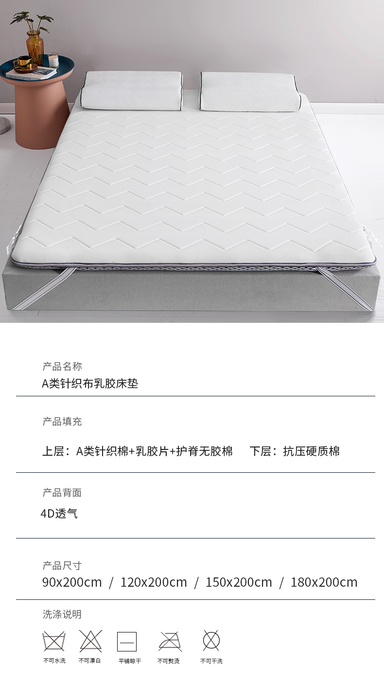 A类针织-白色_16.jpg