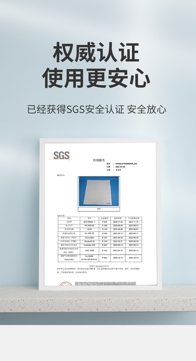 椰棕学生-白色_08.jpg