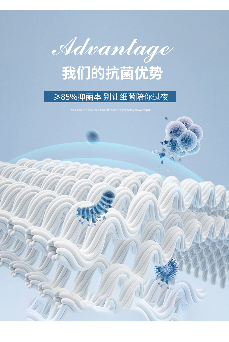 抗菌床笠-纯洁白_07.jpg