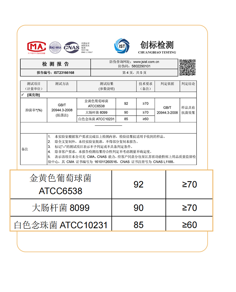 学生藤席床垫-草莓兔_16.jpg