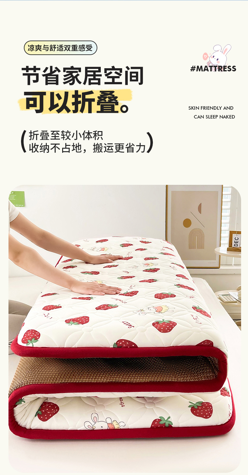 草莓兔_14.jpg