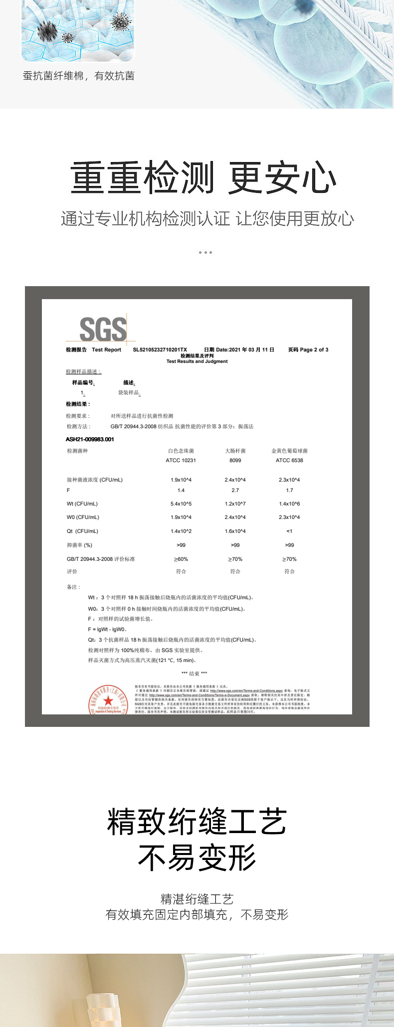 卡通抗菌床垫4_07.jpg