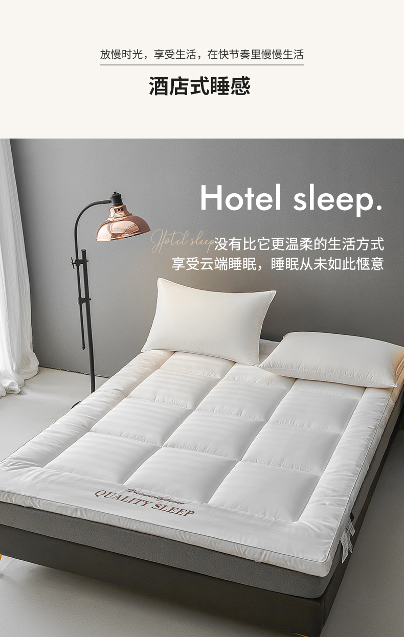 酒店床褥-白色_03.jpg