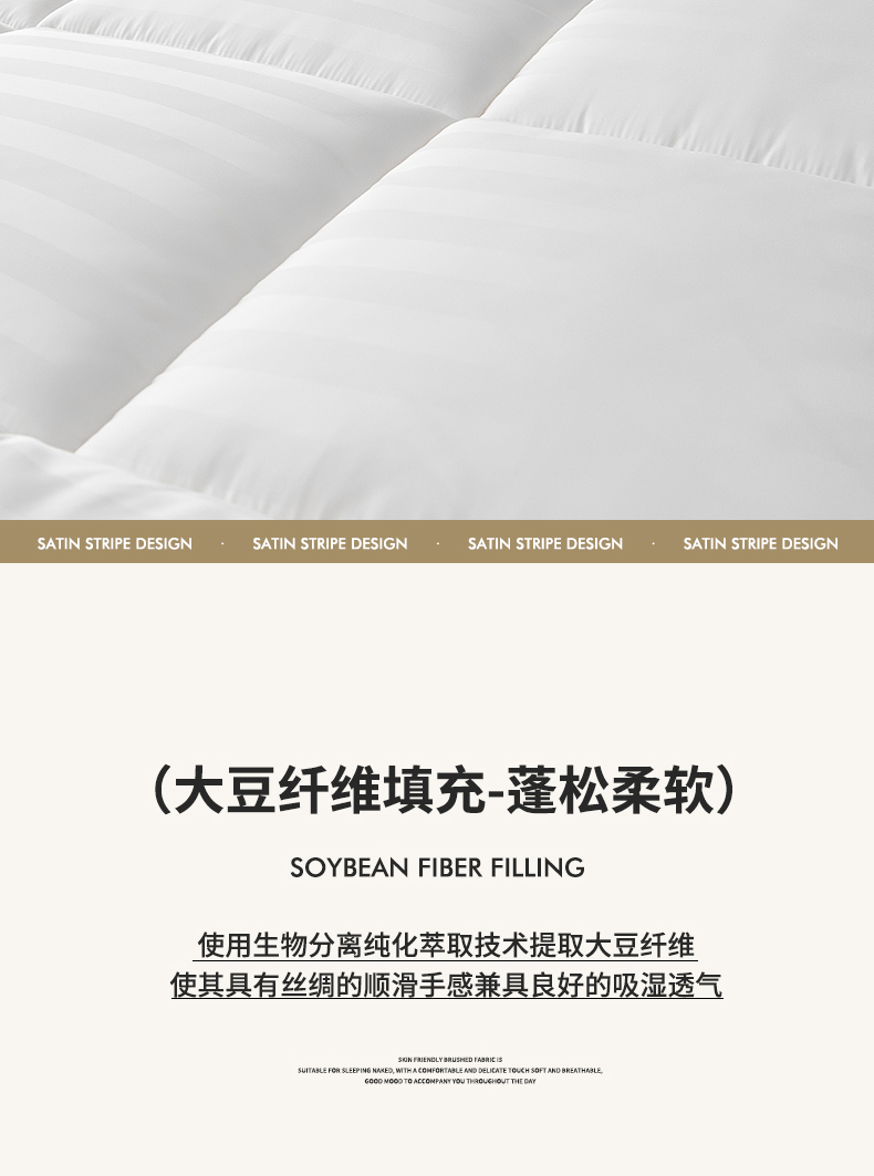 酒店床褥-白色_07.jpg