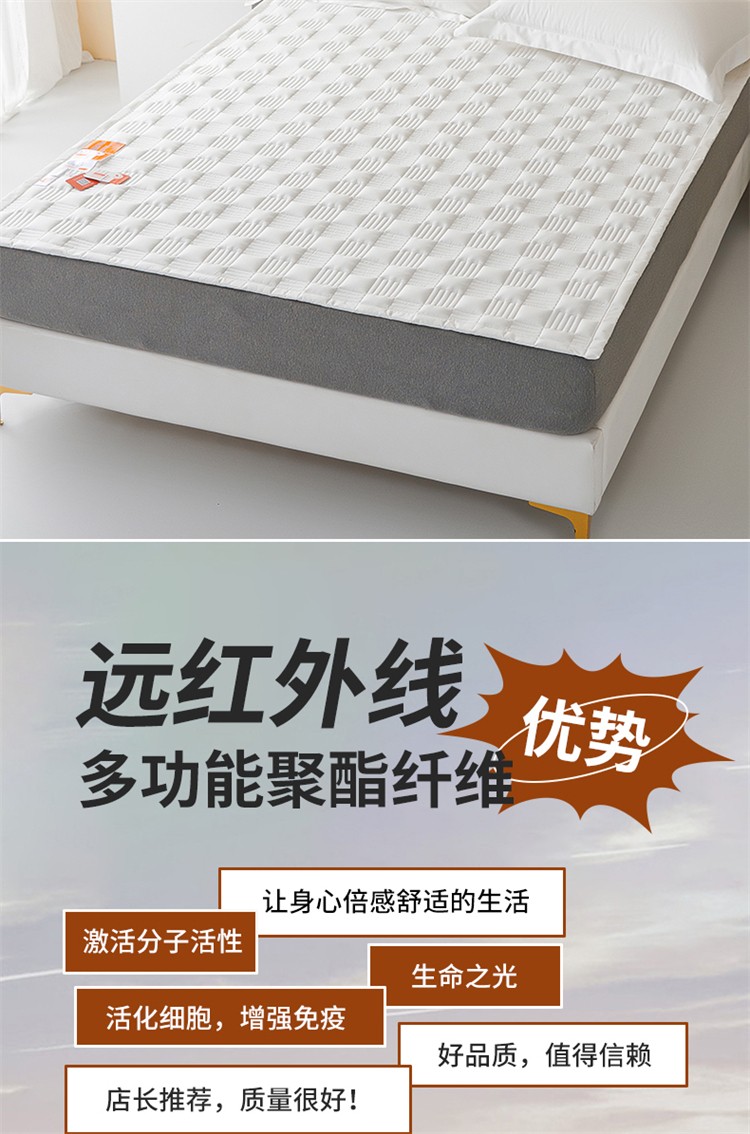 全棉红外线床护垫-本白_02.jpg