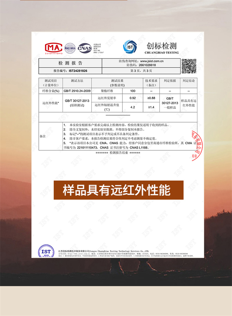 全棉红外线床护垫-本白_03.jpg