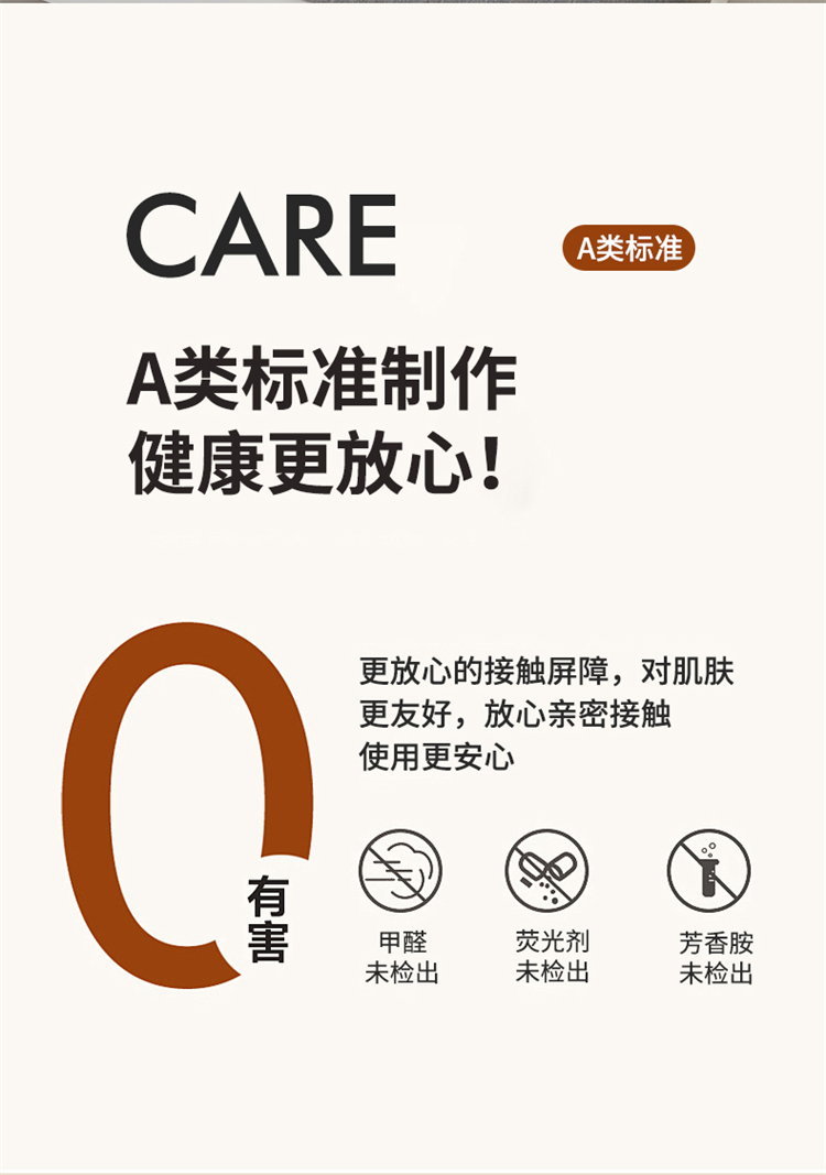 全棉红外线床护垫-本白_07.jpg