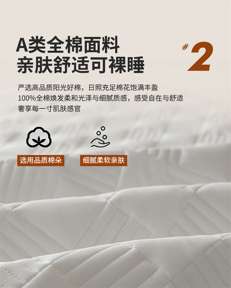 全棉红外线床护垫-本白_12.jpg