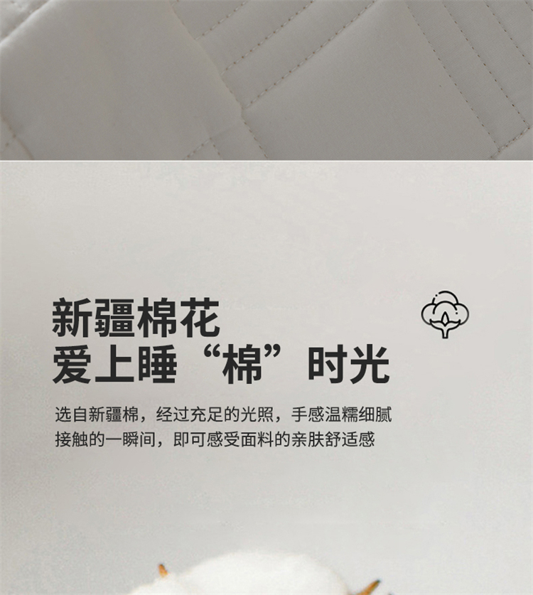全棉红外线床护垫-本白_13.jpg