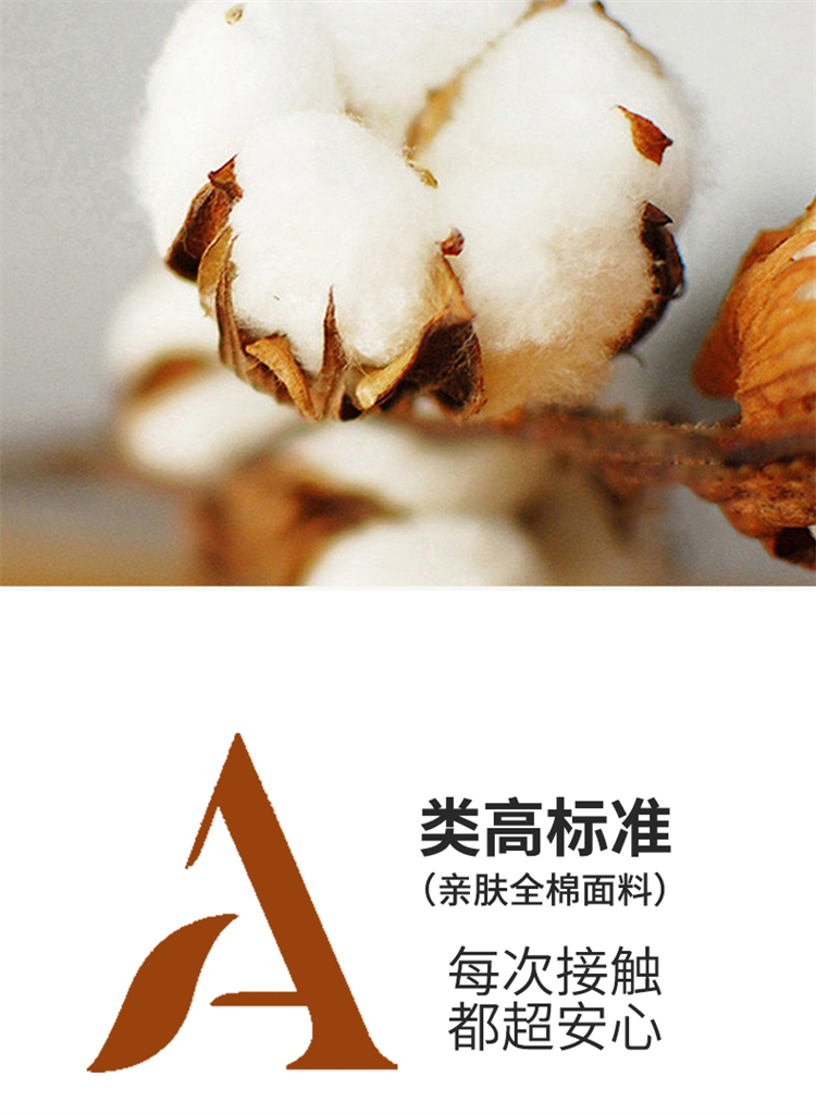 全棉红外线床护垫-本白_14.jpg