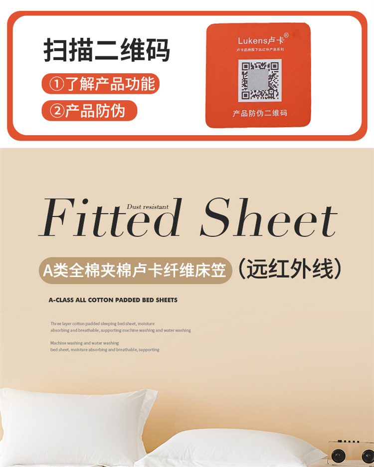 全棉红线外床笠-本白 (1).jpg