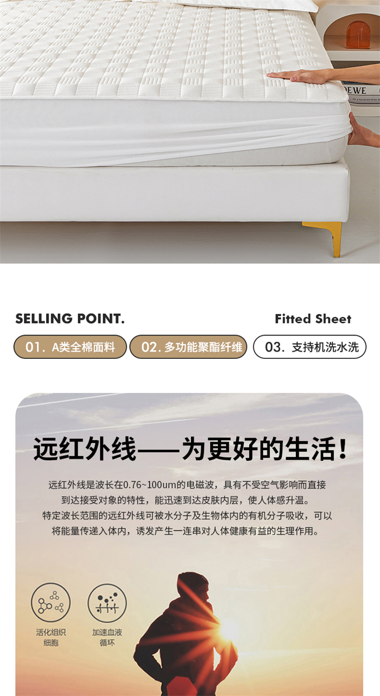 全棉红线外床笠-本白 (2).jpg