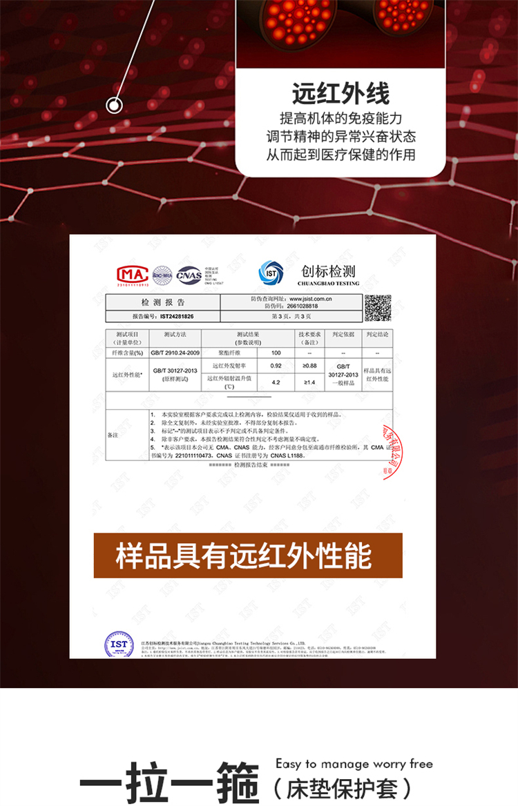 全棉红线外床笠-本白 (4).jpg