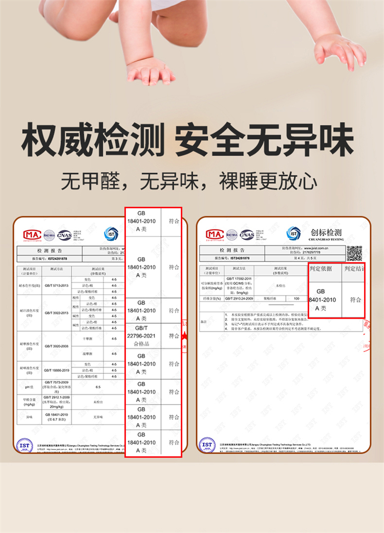 全棉红线外床笠-本白 (7).jpg