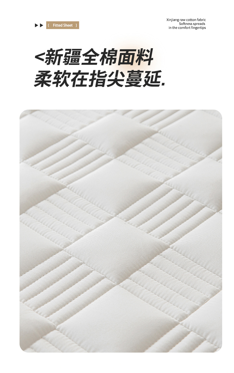 全棉红线外床笠-本白 (12).jpg