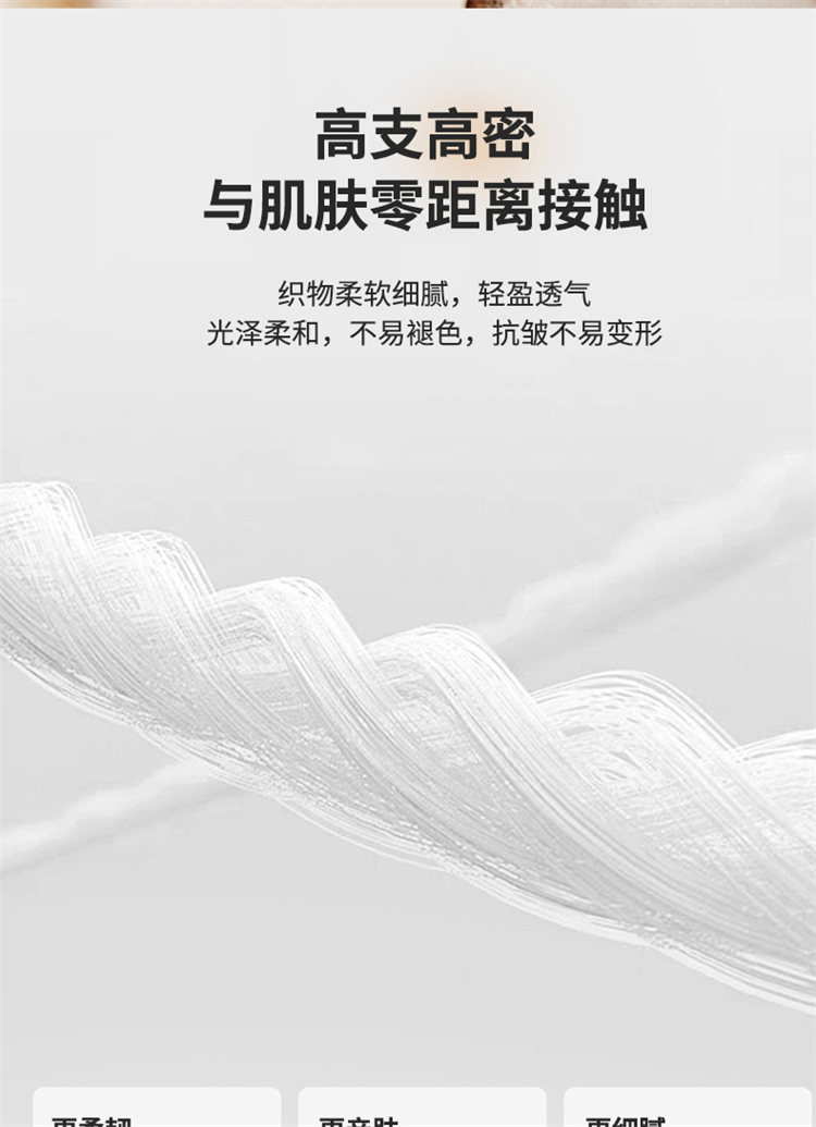 全棉红线外床笠-本白 (14).jpg