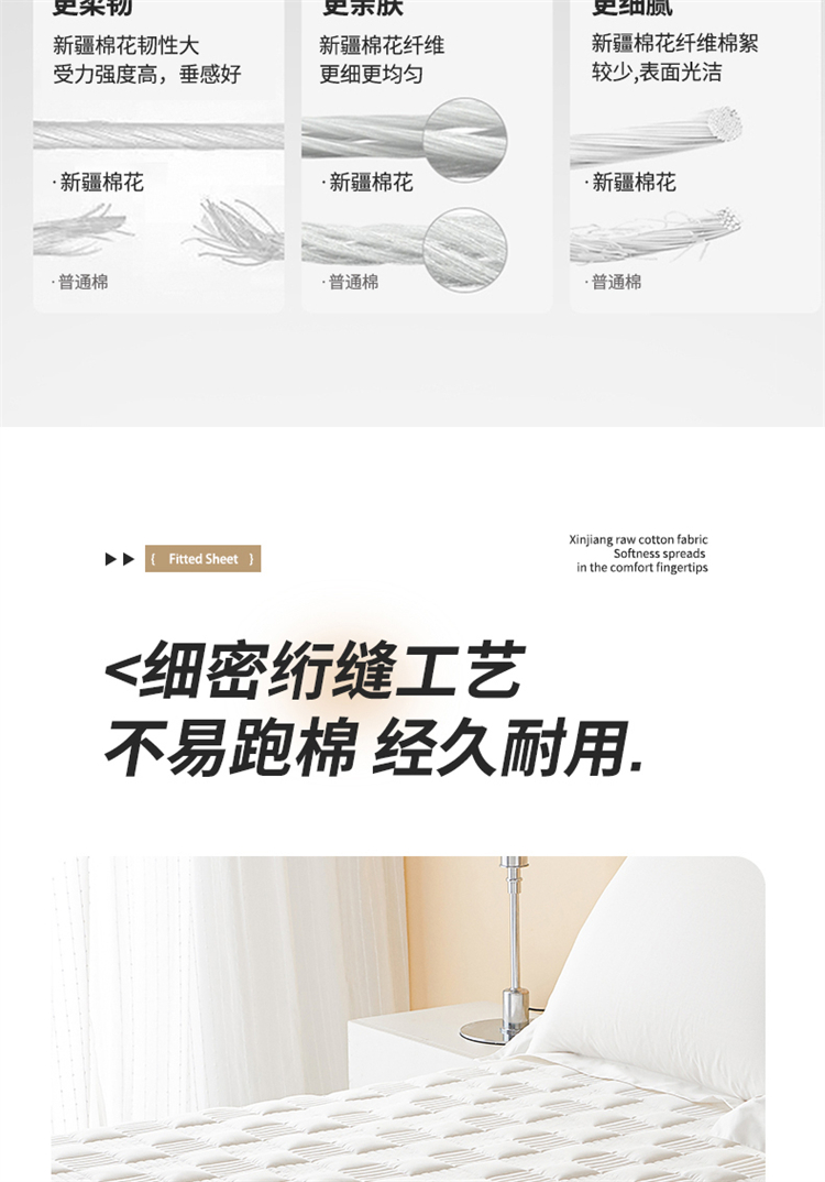 全棉红线外床笠-本白 (15).jpg
