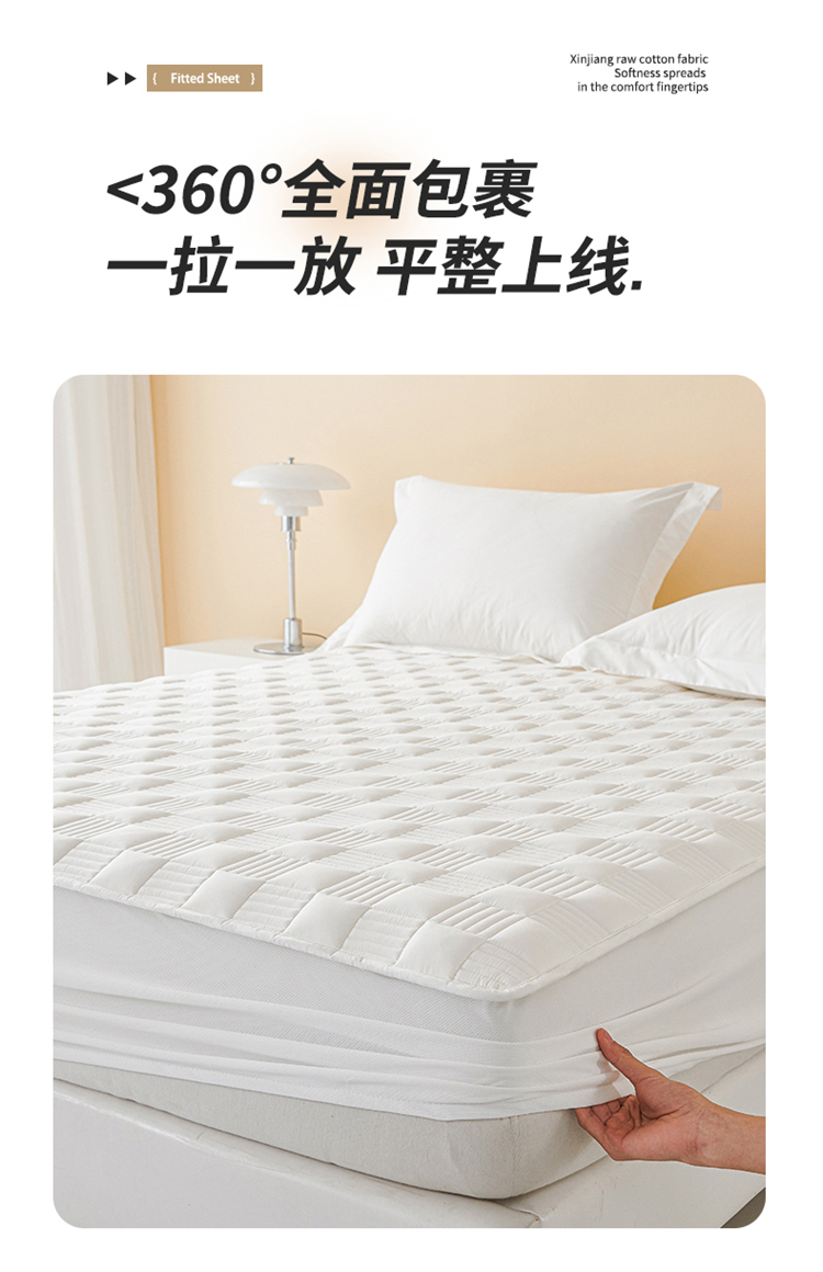全棉红线外床笠-本白 (19).jpg