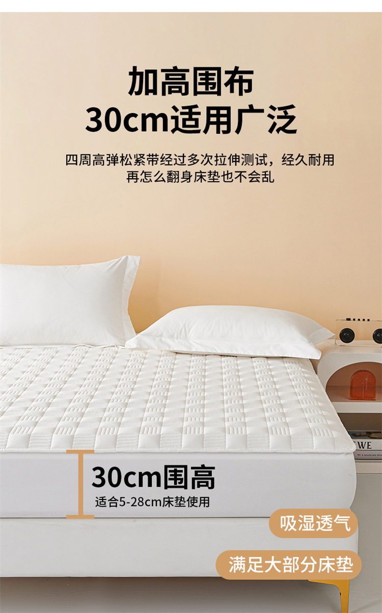 全棉红线外床笠-本白 (21).jpg