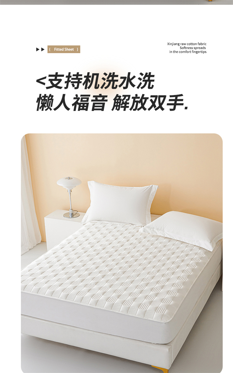 全棉红线外床笠-本白 (22).jpg