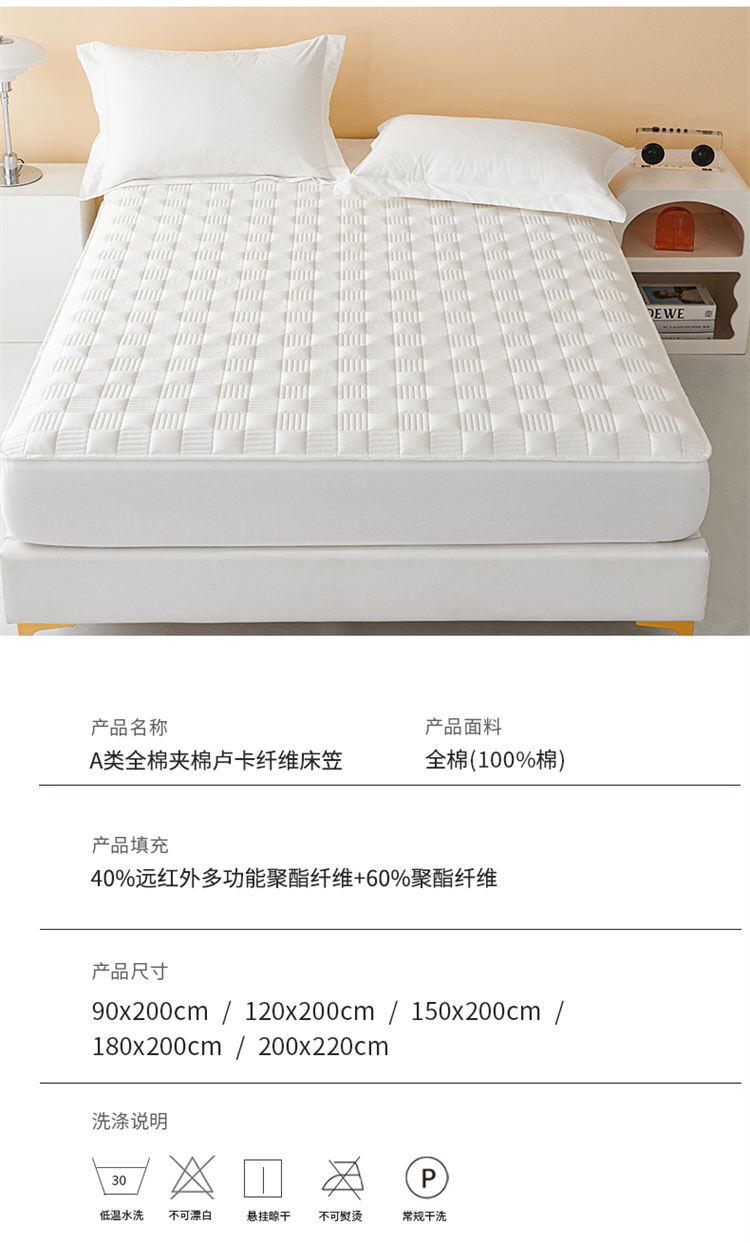 全棉红线外床笠-本白 (26).jpg