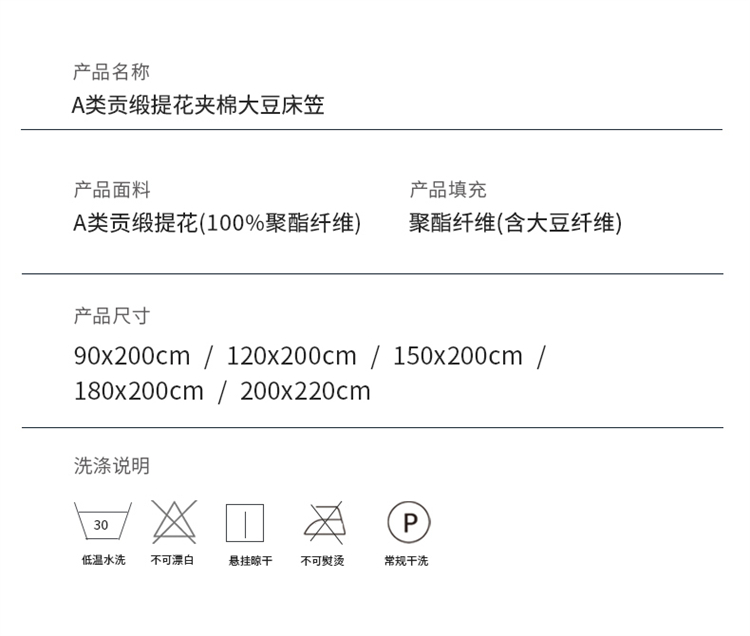 饼干格-提花本白_21.jpg