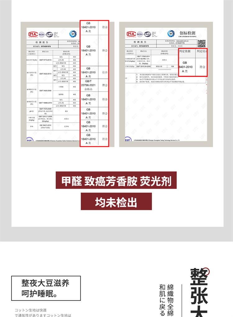 全棉色织大豆床笠-冰山灰_09.jpg