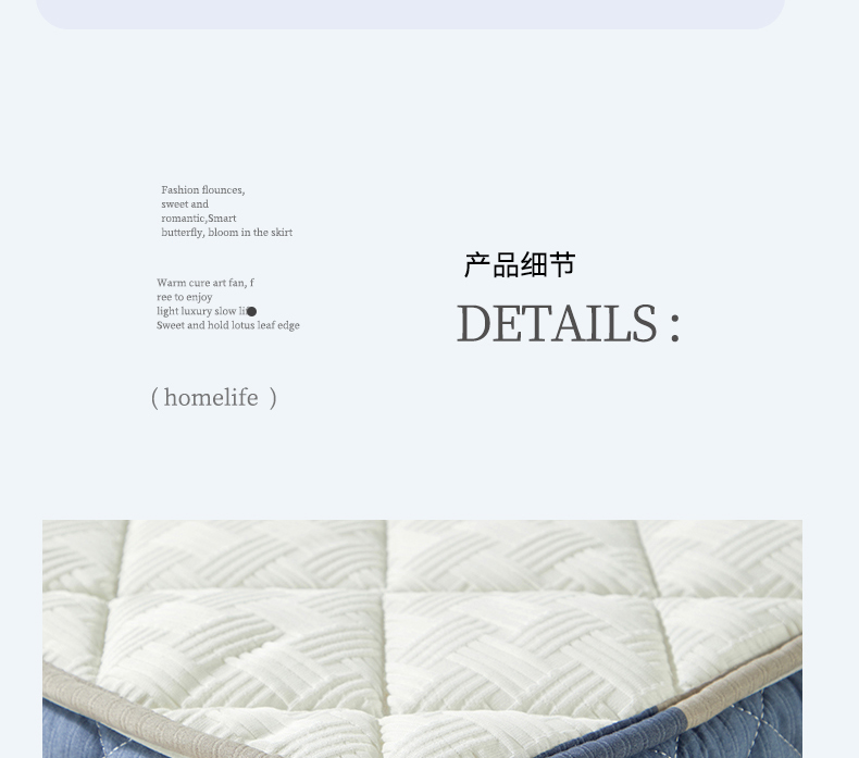华夫格提花乳胶立体-格调_22.jpg