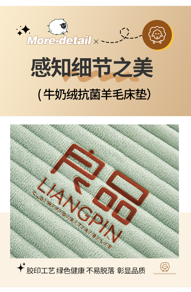 790-良品-果绿_23.jpg